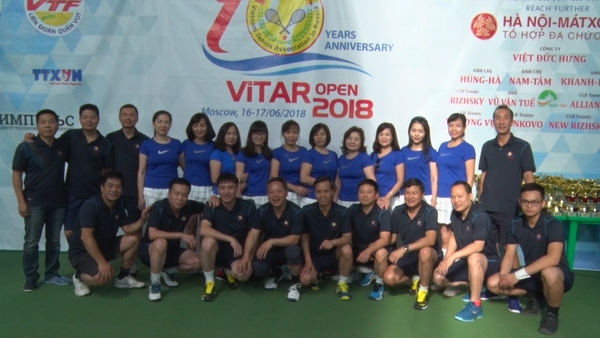 Giải quần vợt ViTAR 