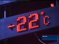 Moskva: Nhiệt độ lạnh giá thử thách cư dân thành phố