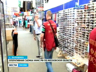 Moskva: Kế hoạch kiểm tra chợ, truy tìm người nhập cư bất hợp pháp