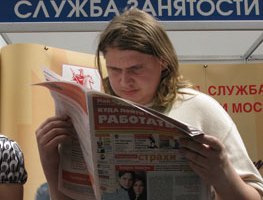 Thị trường lao động “ngủ đông”