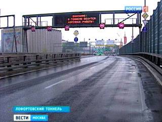 Moskva: Tạm đóng cửa đường hầm Lefortovo (Phía Đông)