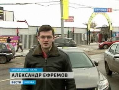 Moskva: Khó dẹp chợ xây trái phép trong công viên bảo tồn Bitsevsky