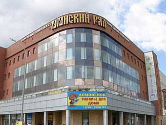 Chợ Tagansky Riad: Một sĩ quan cảnh sát bị bắt vì nhận hối lộ 14 triệu rúp