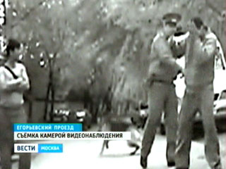 Moskva: Bắt giữ tên cướp mặc đồng phục cảnh sát ở khu Liublino (cập nhật video)