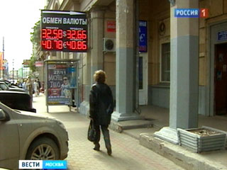 Moskva: Cẩn thận với các quầy trao đổi ngoại tệ lừa đảo (tin Video)