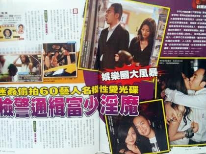 60 sao nữ bị cưỡng hiếp