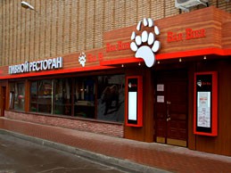 Moskva: Băng cướp có vũ trang tấn công...quán bia