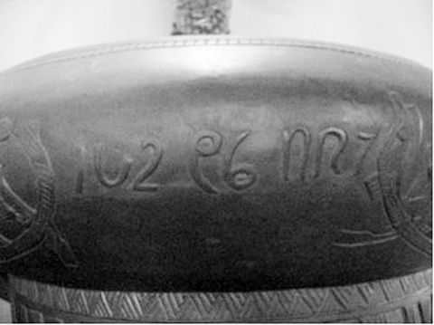 Vua Lê Thánh Tông và giấc mộng lạ