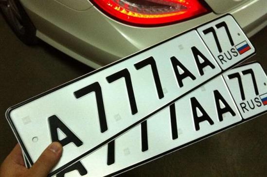 Bộ Nội vụ đã đề xuất phát hành biển số xe tại các đại lý bán xe ô tô