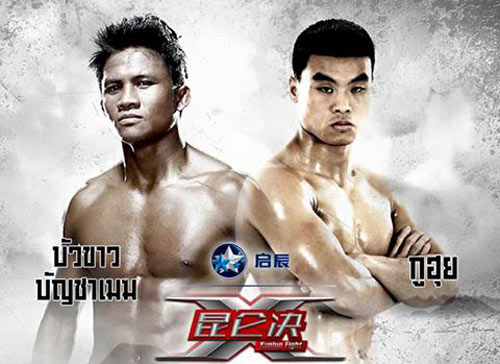 Muay Thái: 