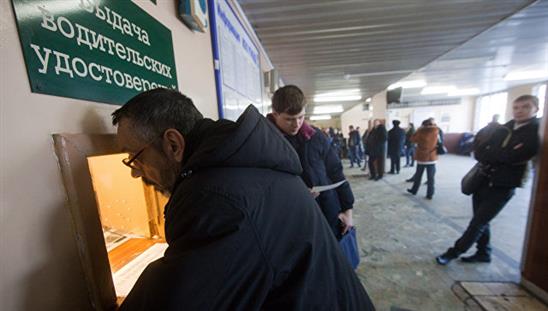 Nga: Quy định mới về việc cấp đổi giấy phép lái xe