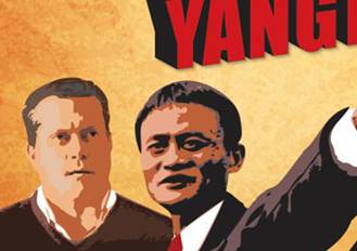 Phim về Alibaba: Sinh ra từ căn phòng nhỏ, 