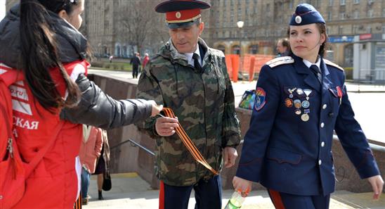 Ở Nga bắt đầu hoạt động 