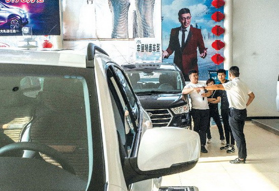 Trung Quốc: Dòng vốn chuyển hướng