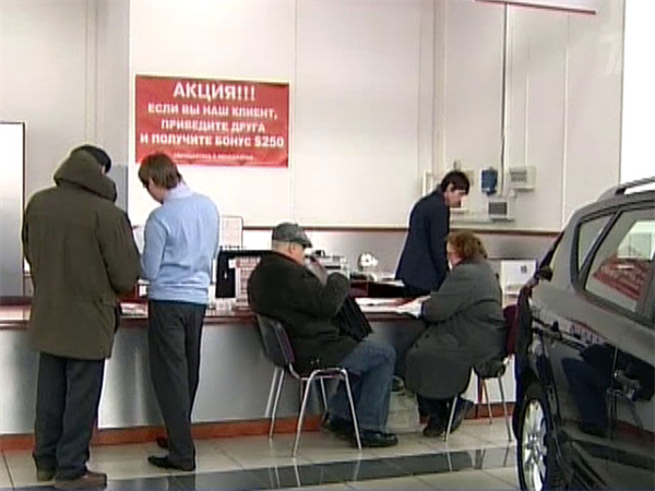 Nga: Người nghèo mạnh tay vay tín dụng