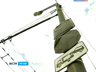 Moskva: đường nào dành riêng cho xe công cộng?