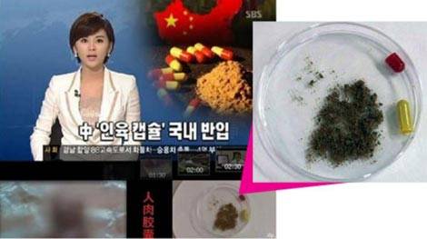 Loại thuốc đáng sợ nhất thế giới