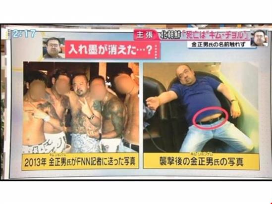 Truyền thông Nhật nghi nạn nhân không phải Kim Jong-nam