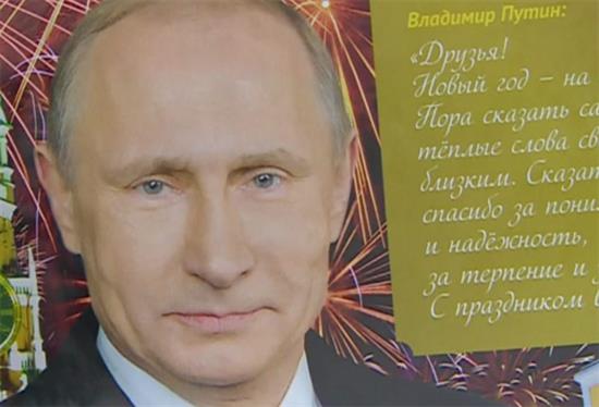 Tổng thống Putin khoe vẻ phong trần trong bộ lịch 2016
