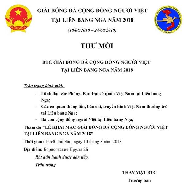Thư mời dự 