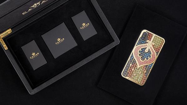 Caviar giới thiệu bản 