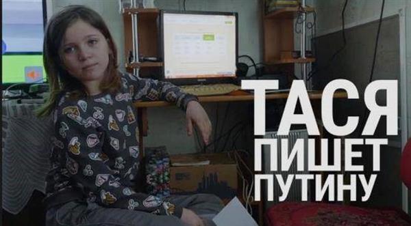 Cô bé viết thư cho Tổng thống Putin kể cuộc sống nghèo khổ và nhận được ngôi nhà trong mơ