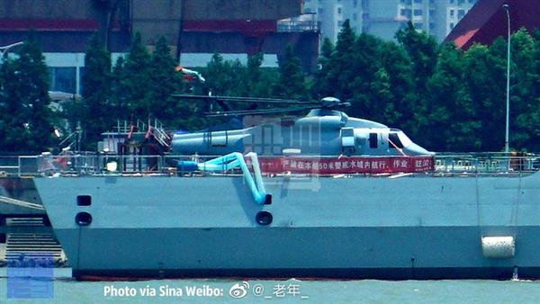 Cận cảnh trực thăng TQ “nhái” Black Hawk của Mỹ đậu trên tàu chiến