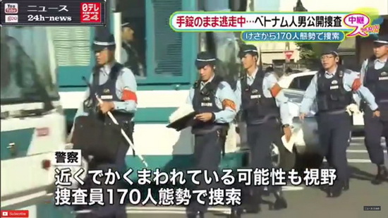 Nhật truy tìm người đàn ông Việt cắn cảnh sát