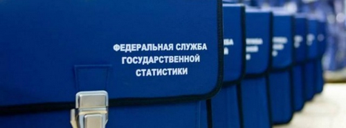 Tổng hợp tình hình kinh tế - xã hội Nga 6 tháng đầu năm