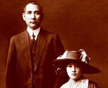 Bí ẩn quà cưới của Tôn Trung Sơn tặng cho Tống Khánh Linh