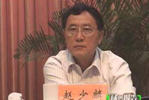 Trung Quốc 