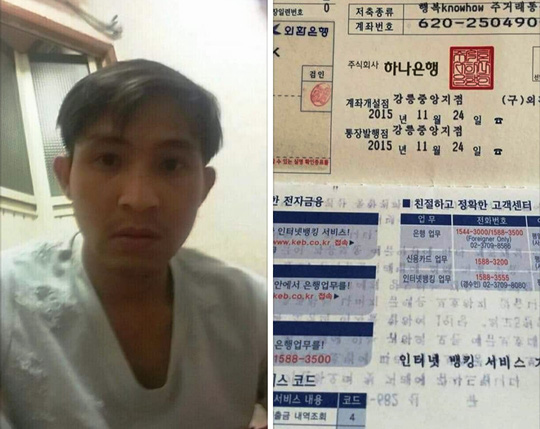 Không có 200 triệu đồng để 