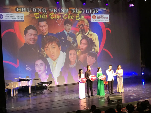 Chương trình truyền cảm hứng cho các nhà hảo tâm trong nước