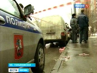 Tin video: Tin vắn  Moskva 24-2