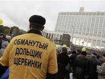 Số lượng các nhà đầu tư BĐS bị lừa tăng 12%