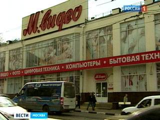 Moskva: Hệ thống chữa cháy bị kích họat bất ngờ, 3 người bị thương