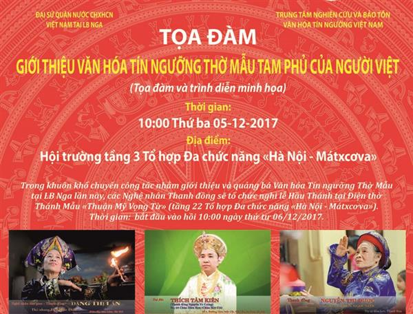 Thông báo chuyển ngày tổ chức  Buổi tọa đàm giới thiệu văn hóa tín ngưỡng Thờ Mẫu Tam Phủ của người VN