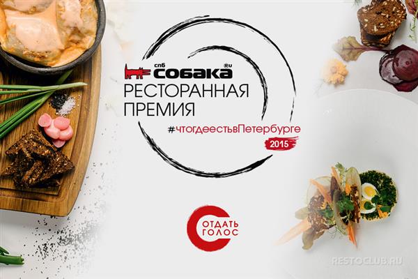 Thương hiệu ẩm thực Việt bất ngờ có mặt trong danh sách đề cử Giải thưởng Xu hướng ẩm thực Châu Á