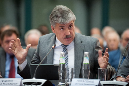 Ứng viên tổng thống Nga bị cáo buộc giấu vàng ở nước ngoài