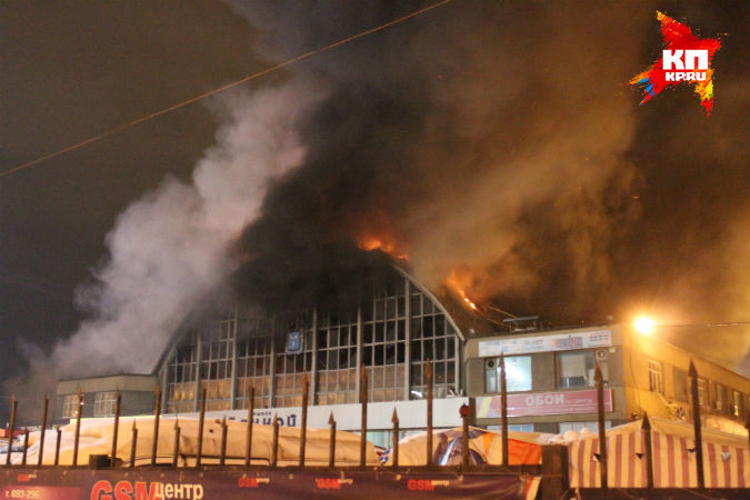 Cháy chợ ở Saratov