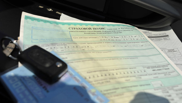 Moskva: Bắt băng nhóm sản xuất, tiêu thụ Giấy bảo hiểm xe giả mạo