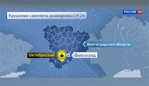 Máy bay SU-24 rơi ở Volgograd bốc cháy