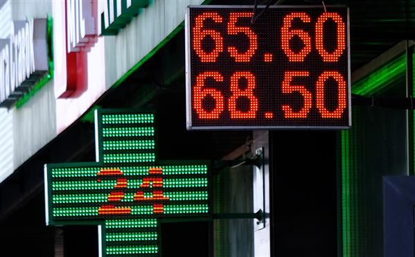 USD vượt mốc 68 rúp/USD lần đầu từ tháng 4/2016