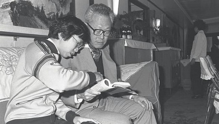 Người con gái 