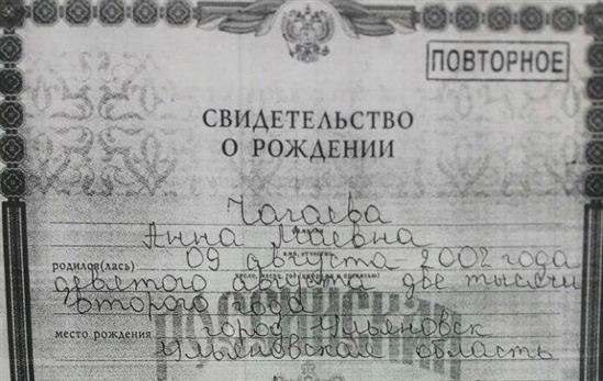 Thông báo tìm bố (22/11/2015)