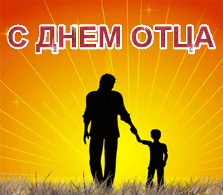 Moskva: Chương trình kỷ niệm Ngày của Cha