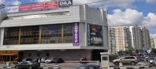 Moskva: Rộ tin đe doạ đặt bom trung tâm thương mại