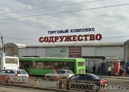 Khởi tố băng nhóm trấn cướp người Việt ở chợ tỉnh Krasnoyarsk