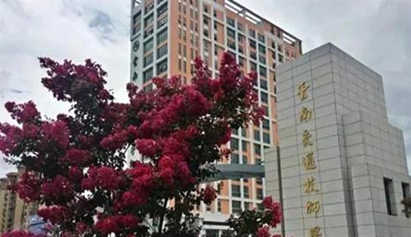 Học sinh Trung Quốc tấn công tại trường, gây nhiều thương vong