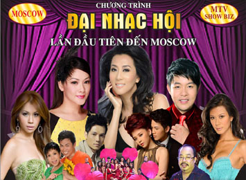 Chương trình 